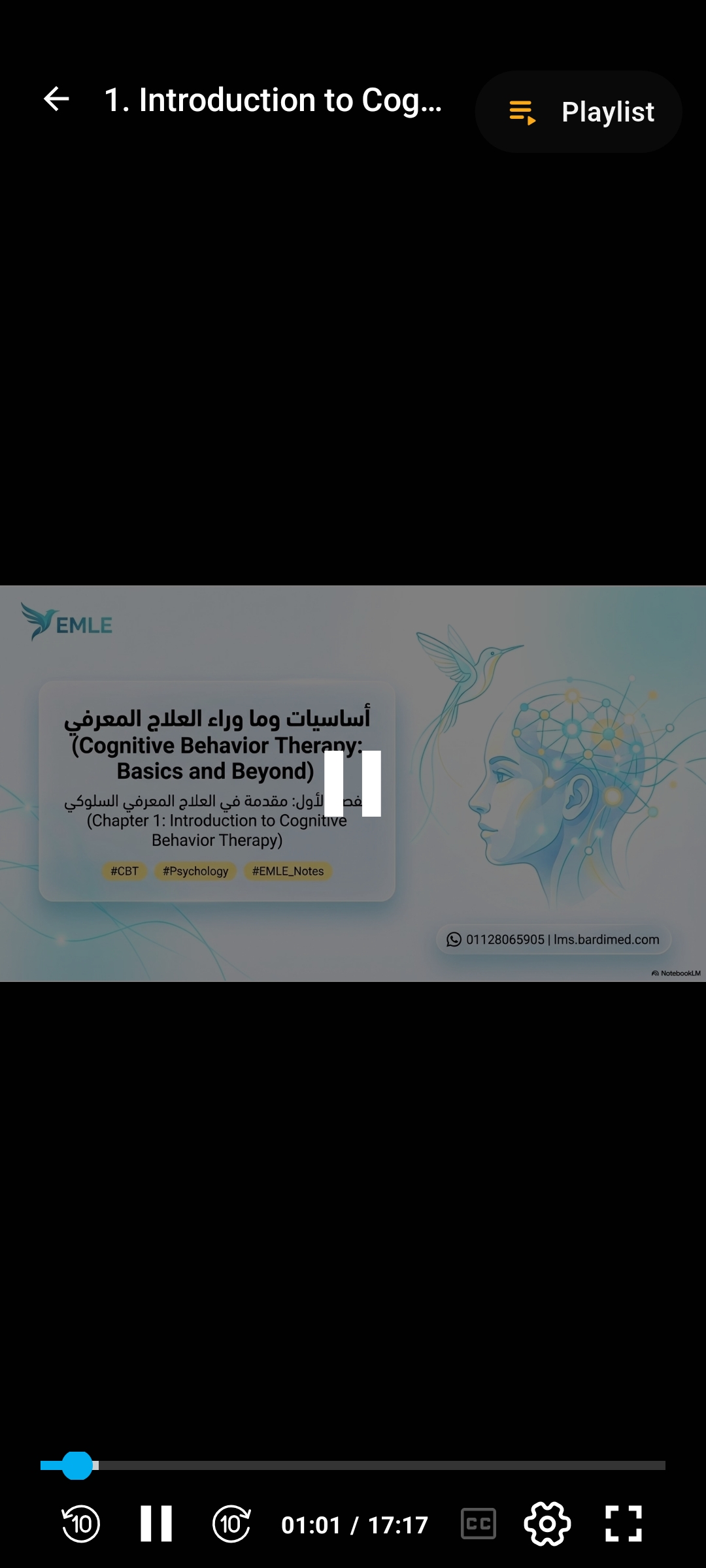 شاشة عرض الفيديوهات التفاعلية مع دعم الملحقات والملخصات الفورية لكل درس طبي.